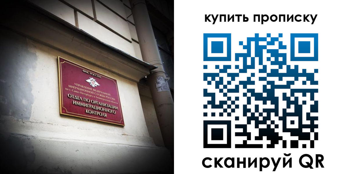 регистрация для дет. сада в Якутске