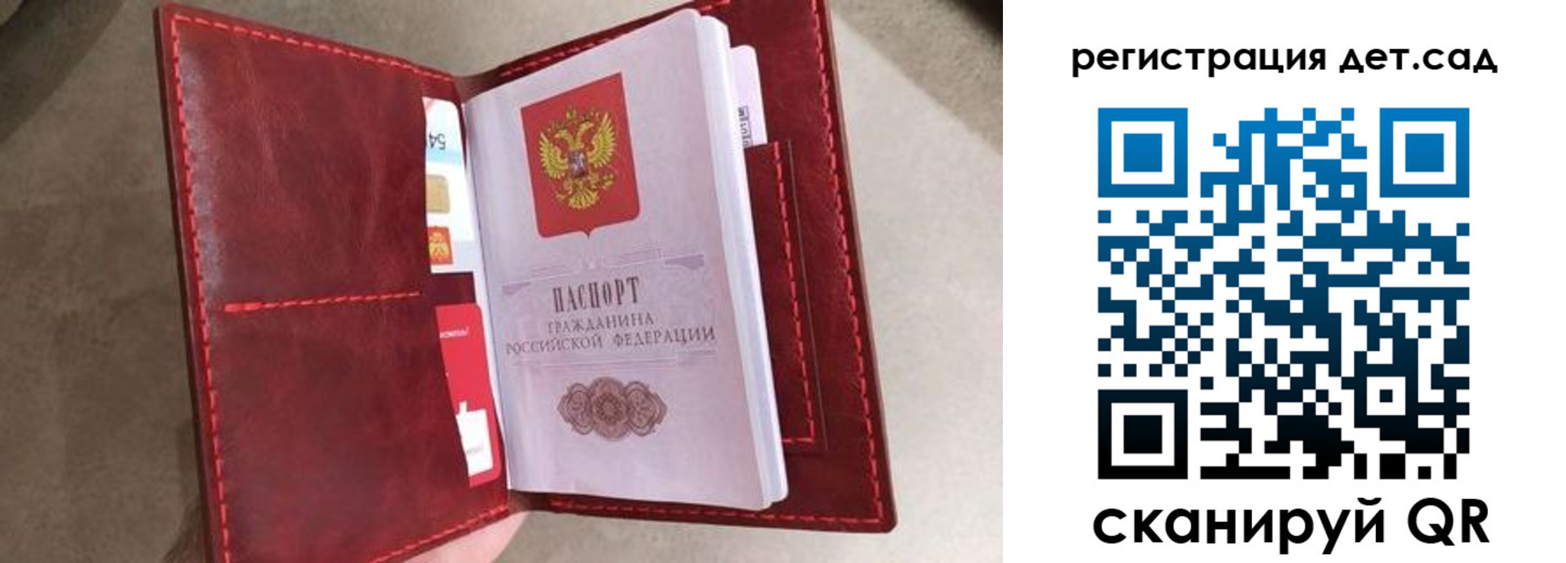 прописка гарантия в Якутске